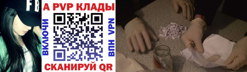 Купить закладки  Кемь  Alpha-PVP крисы CK 