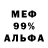 ГЕРОИН хмурый Atla Gel