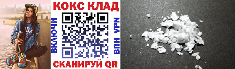 COCAIN Эквадор  Купить где  Кемь 