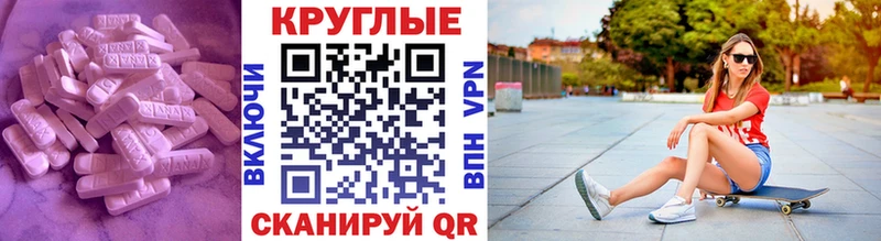 ЭКСТАЗИ Punisher  Купить закладки  Кемь 
