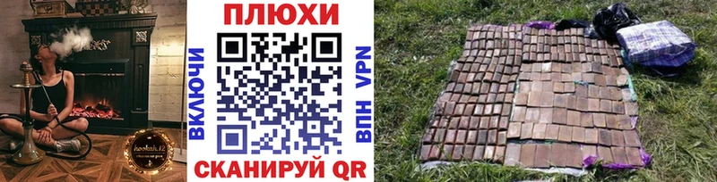 Купить  Кемь  Гашиш Изолятор 
