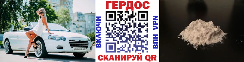Купить где  Кемь  Героин хмурый 
