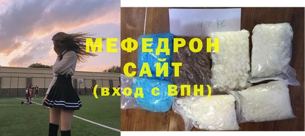 сатива Белоозёрский