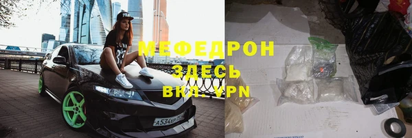 прущая мука Белокуриха