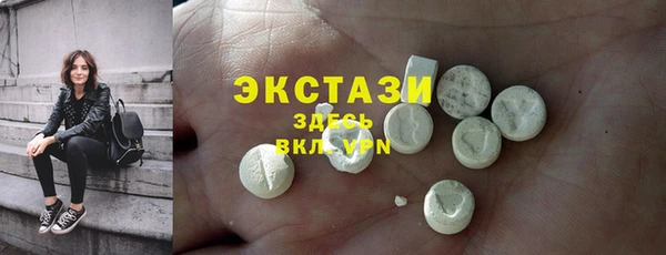 амф Беломорск