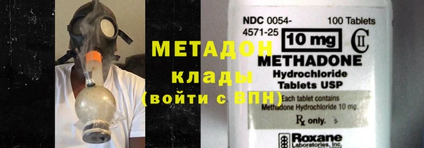 сатива Белоозёрский