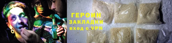 сатива Белоозёрский