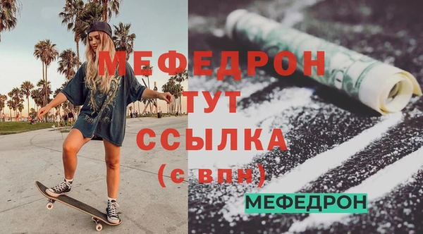 амф Беломорск