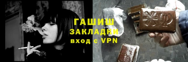 прущая мука Белокуриха