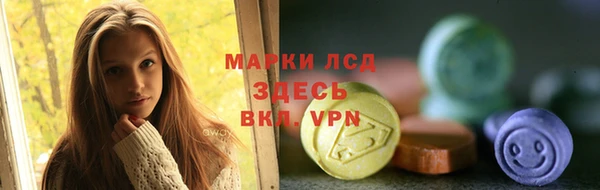 амф Беломорск