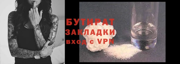 прущая мука Белокуриха