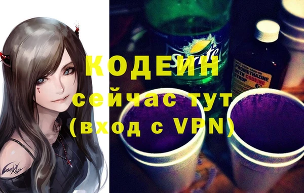 амф Беломорск