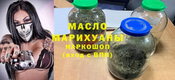 прущая мука Белокуриха
