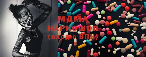 прущая мука Белокуриха
