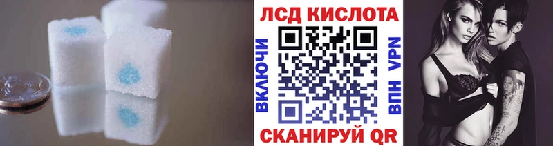 Купить закладки  Кемь  ЛСД экстази кислота 