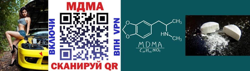 Купить где  Кемь  МДМА crystal 
