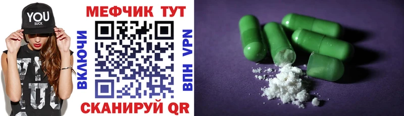 Купить закладки  Кемь  Меф мяу мяу 