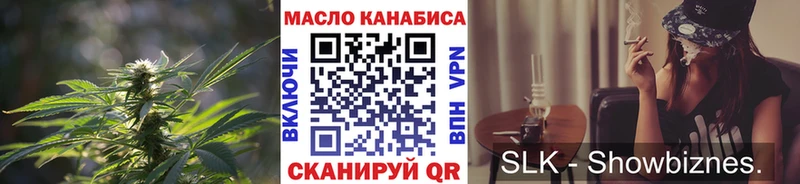 ТГК THC oil  Купить  Кемь 